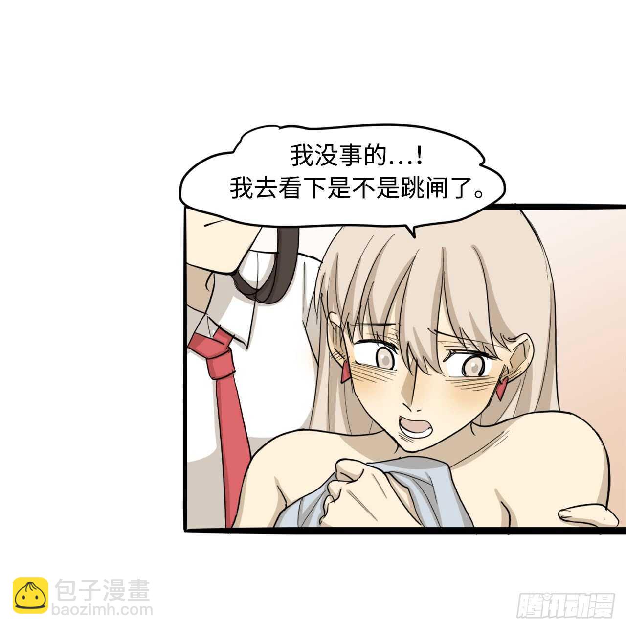50.你不喜欢这样吗28