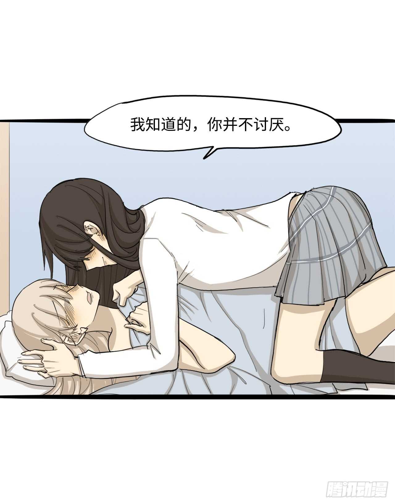 50.你不喜欢这样吗38