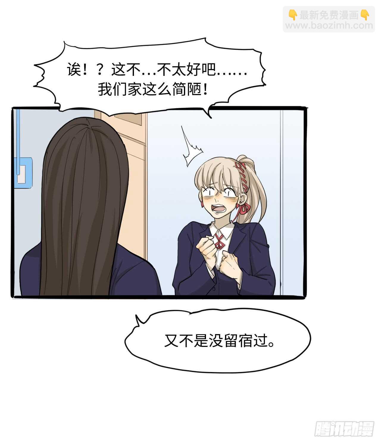 50.你不喜欢这样吗6