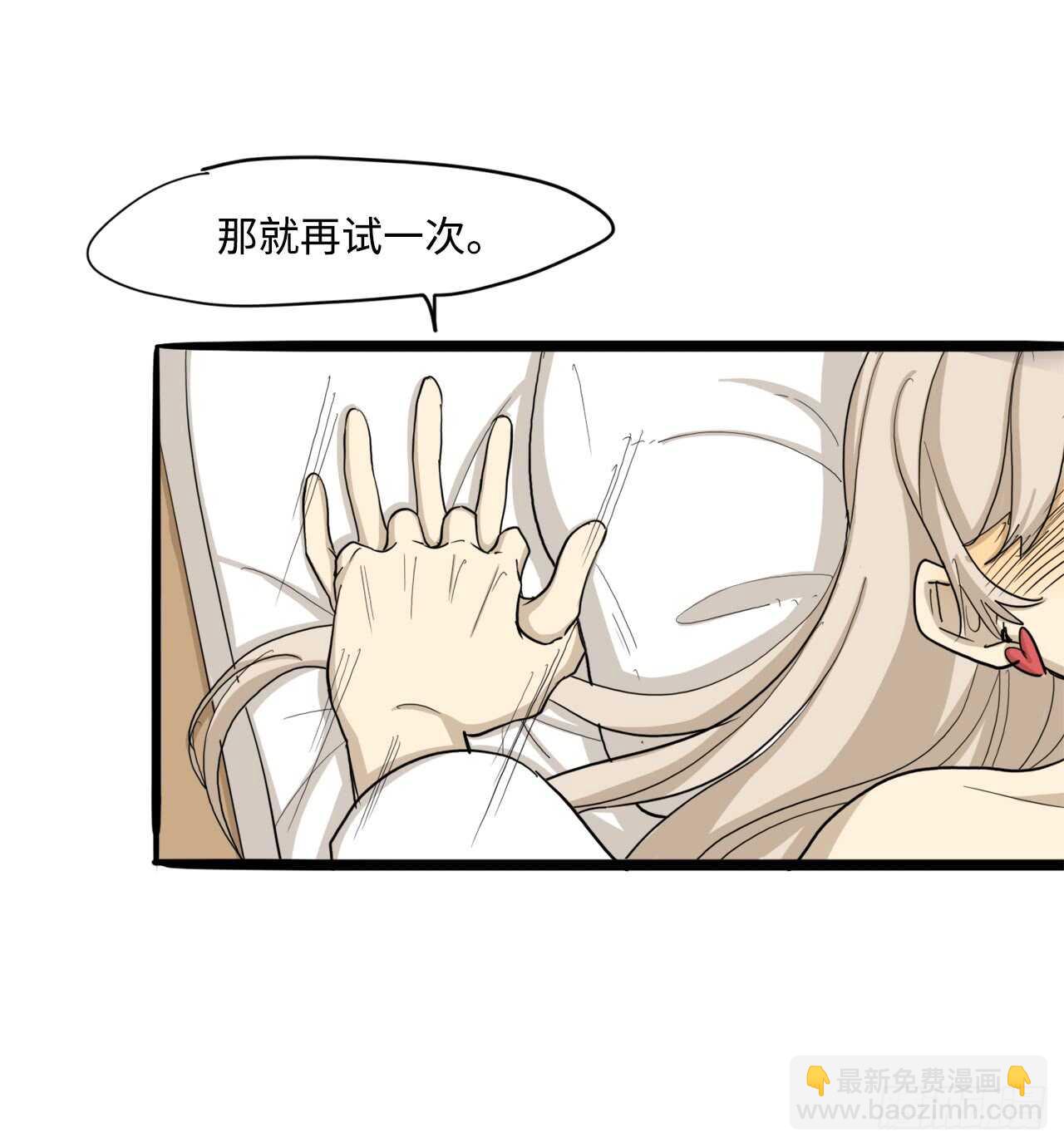 51.我还没有准备好1