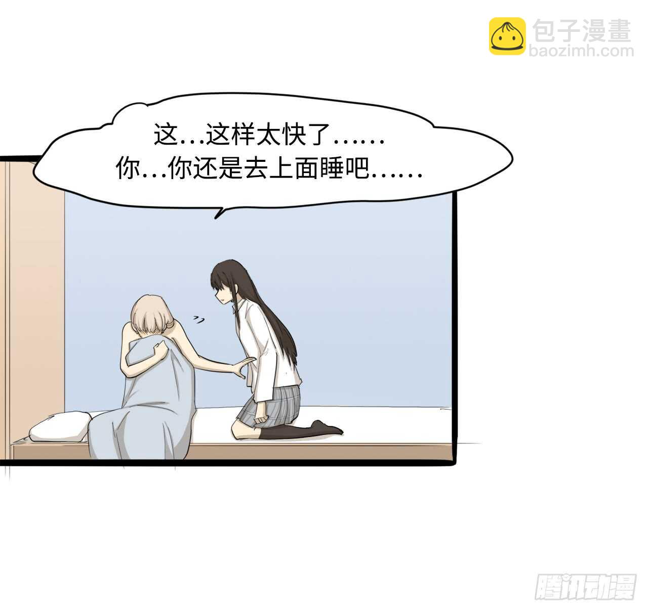 51.我还没有准备好10