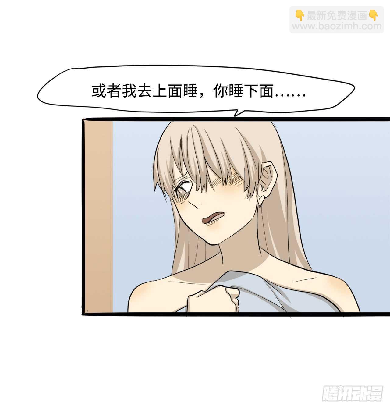 51.我还没有准备好11