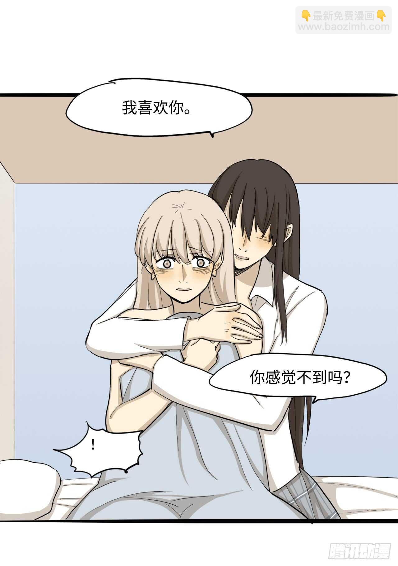 51.我还没有准备好12