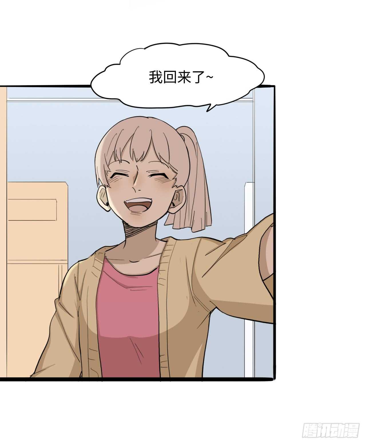 51.我还没有准备好16