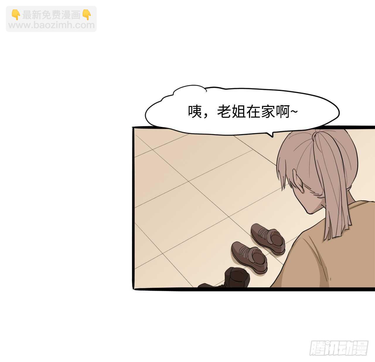 51.我还没有准备好17