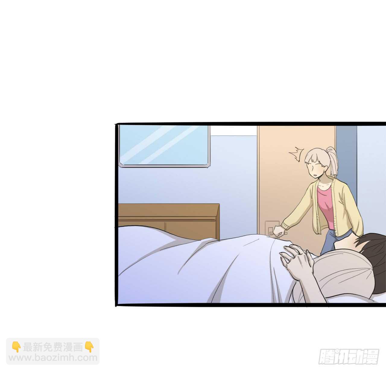 51.我还没有准备好19