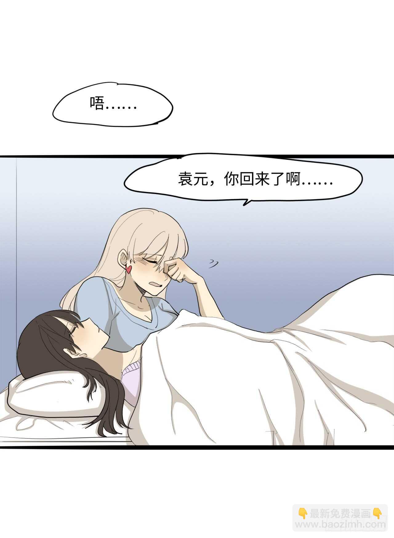 51.我还没有准备好21