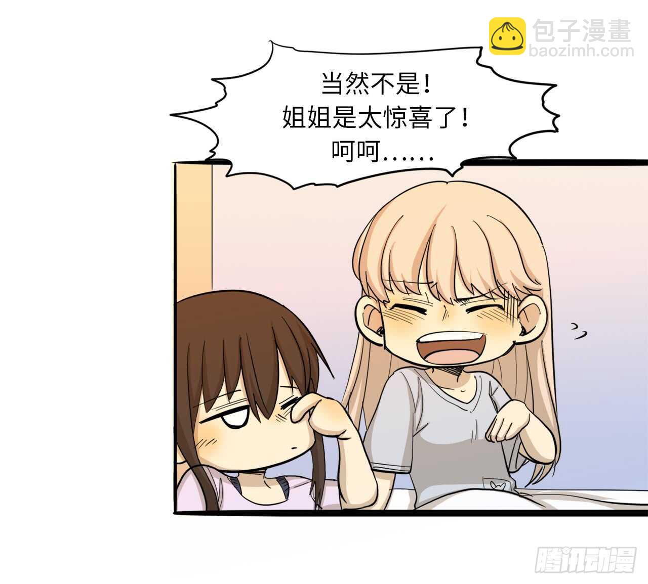 51.我还没有准备好24