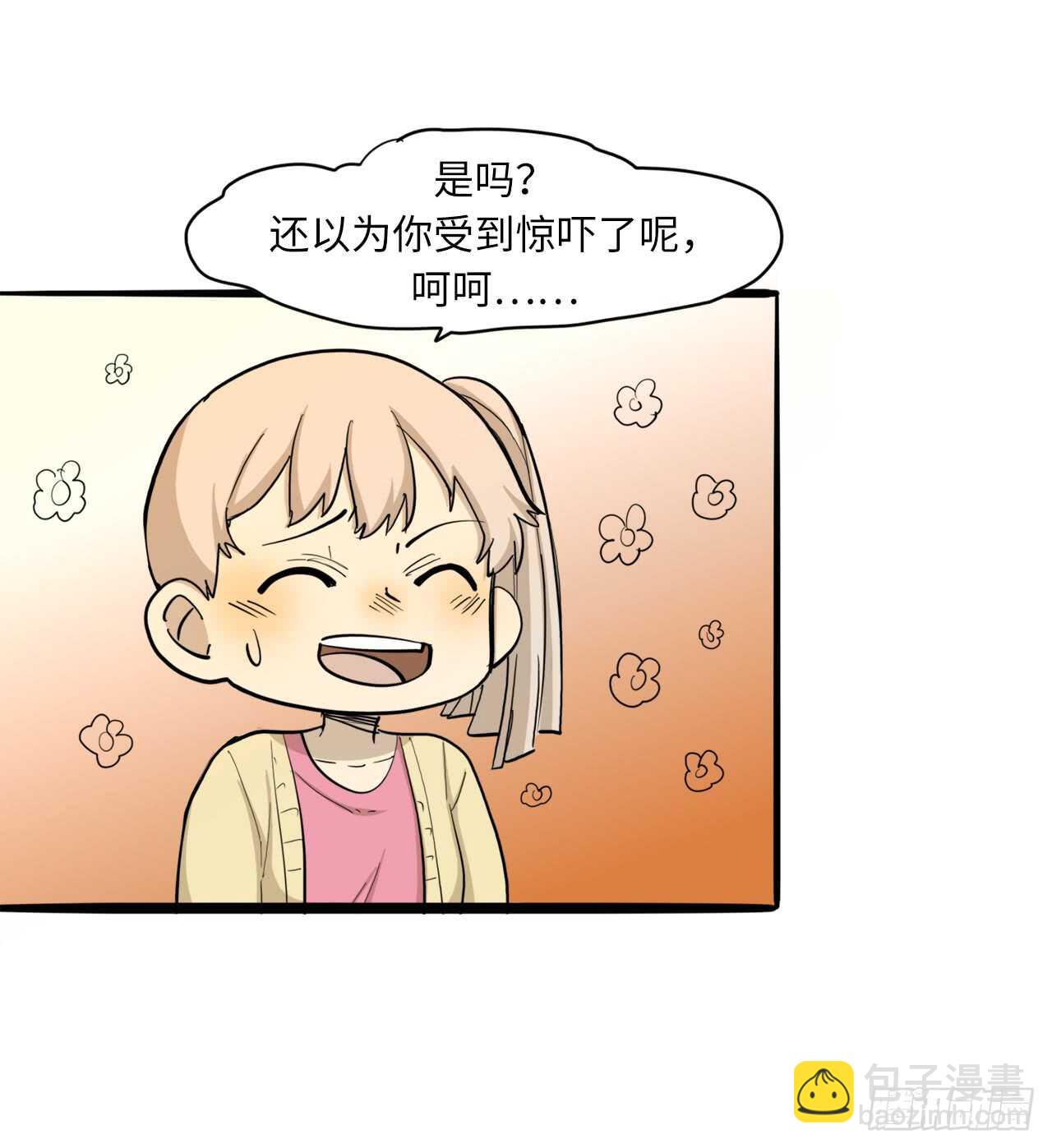 51.我还没有准备好25