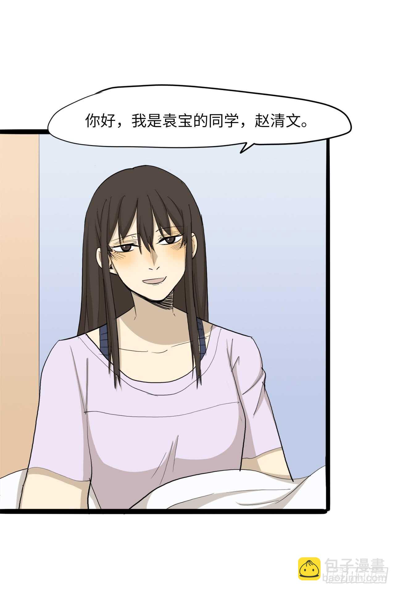 51.我还没有准备好27