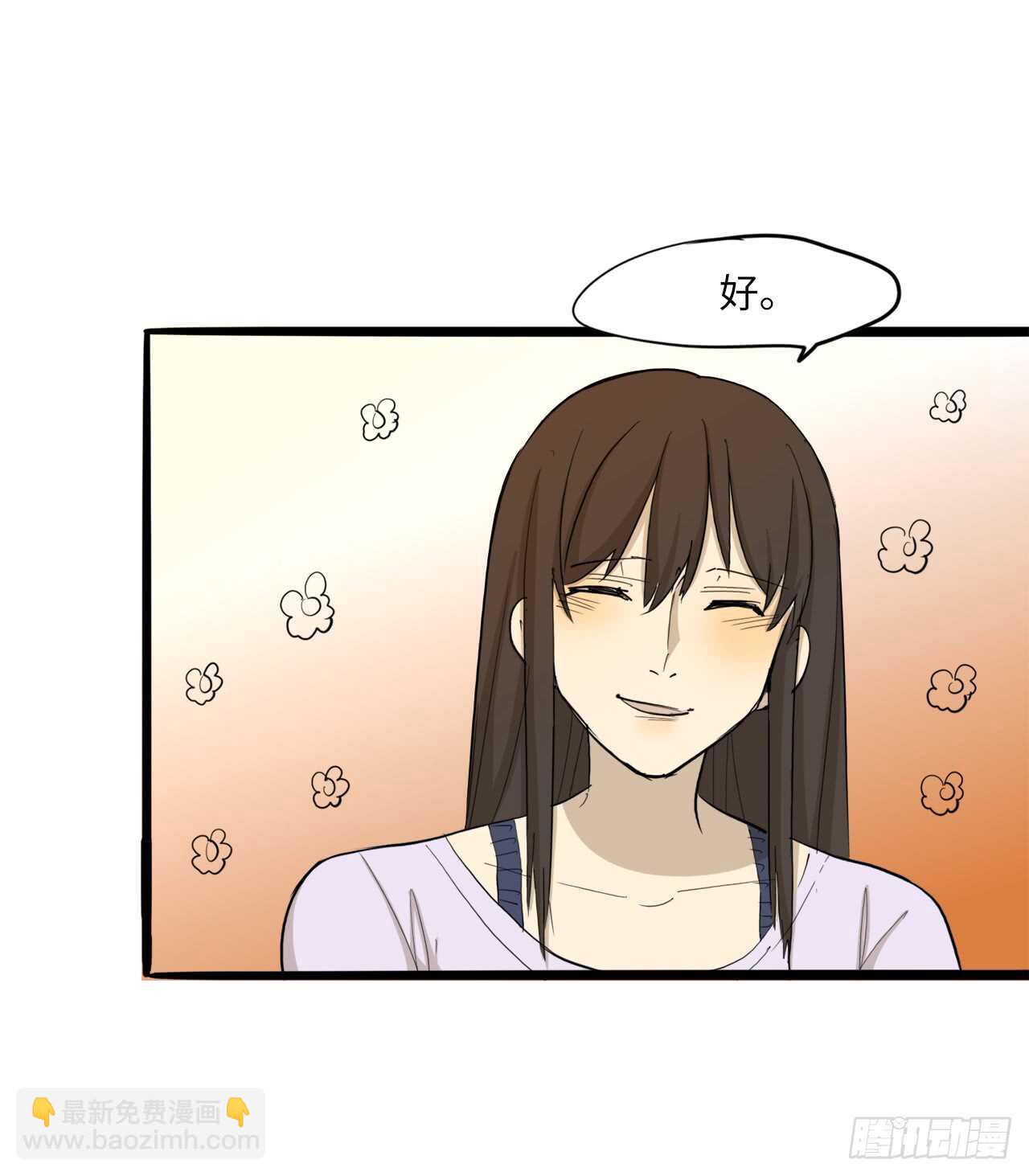 51.我还没有准备好30