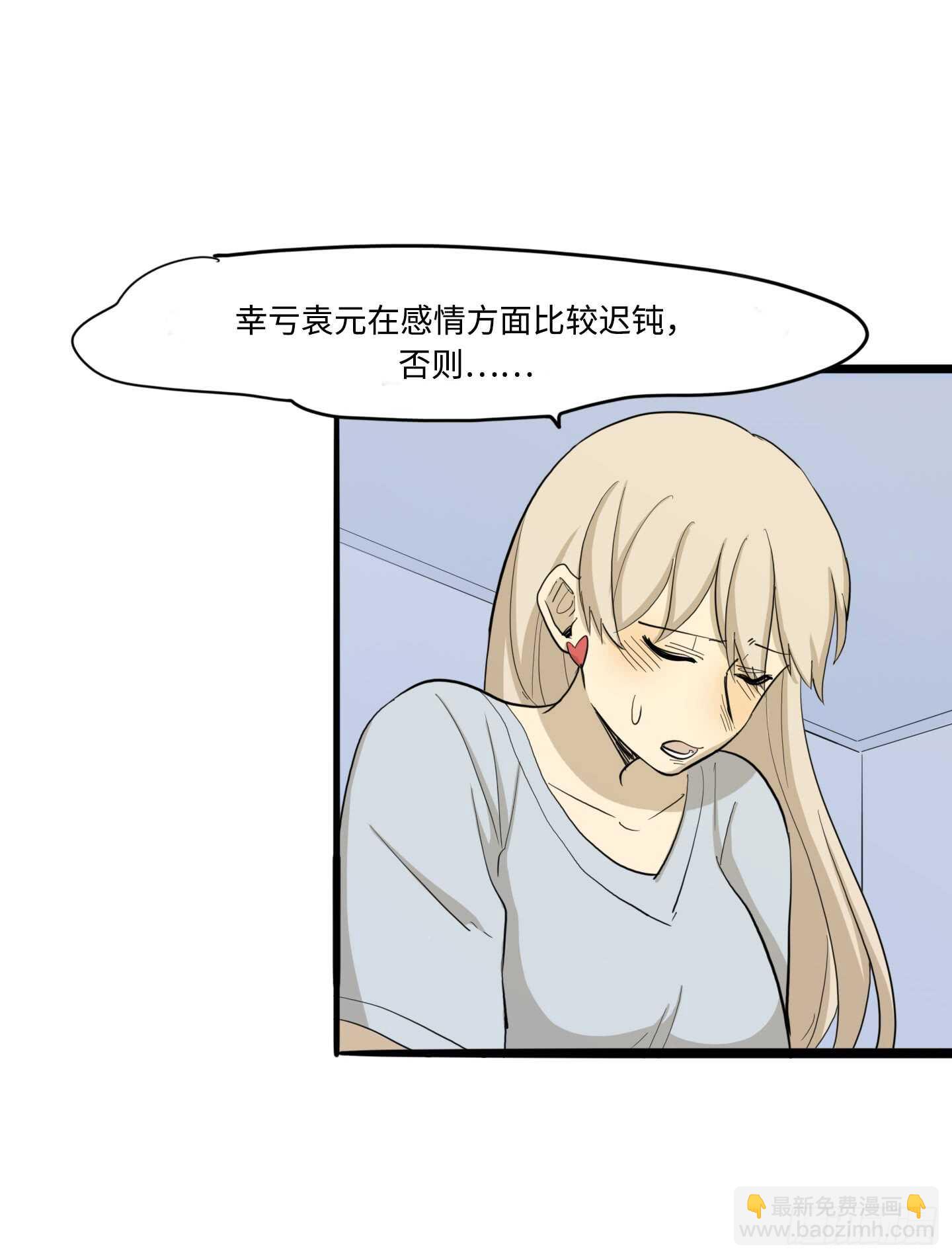 51.我还没有准备好33