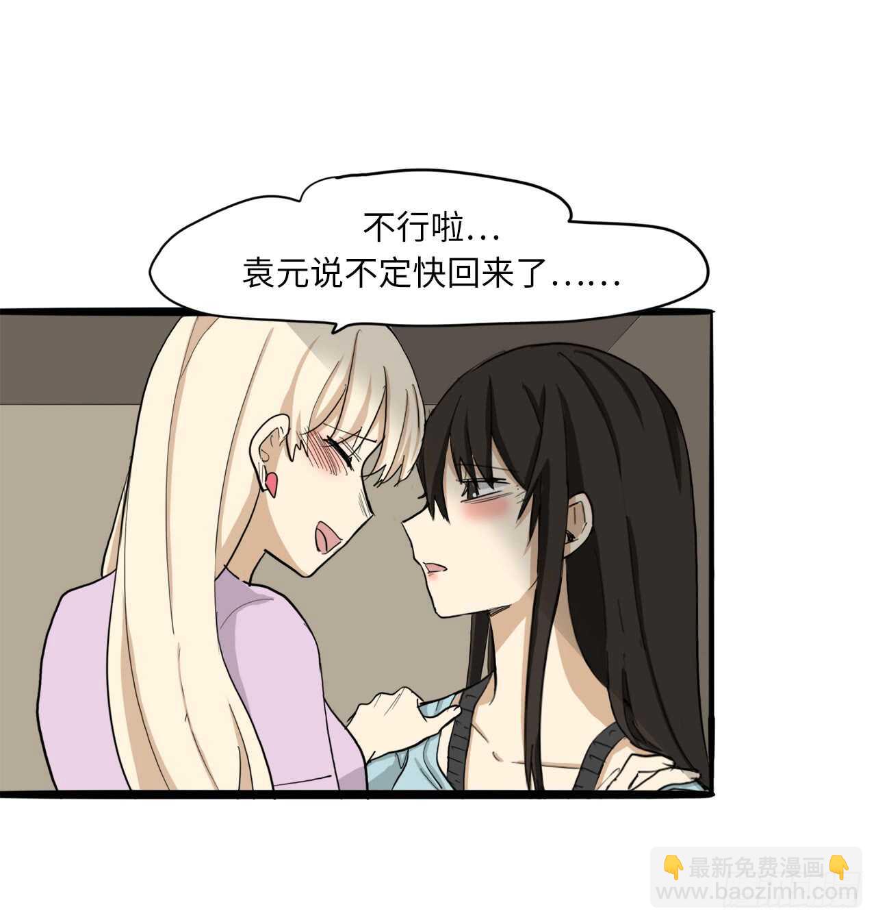 51.我还没有准备好38
