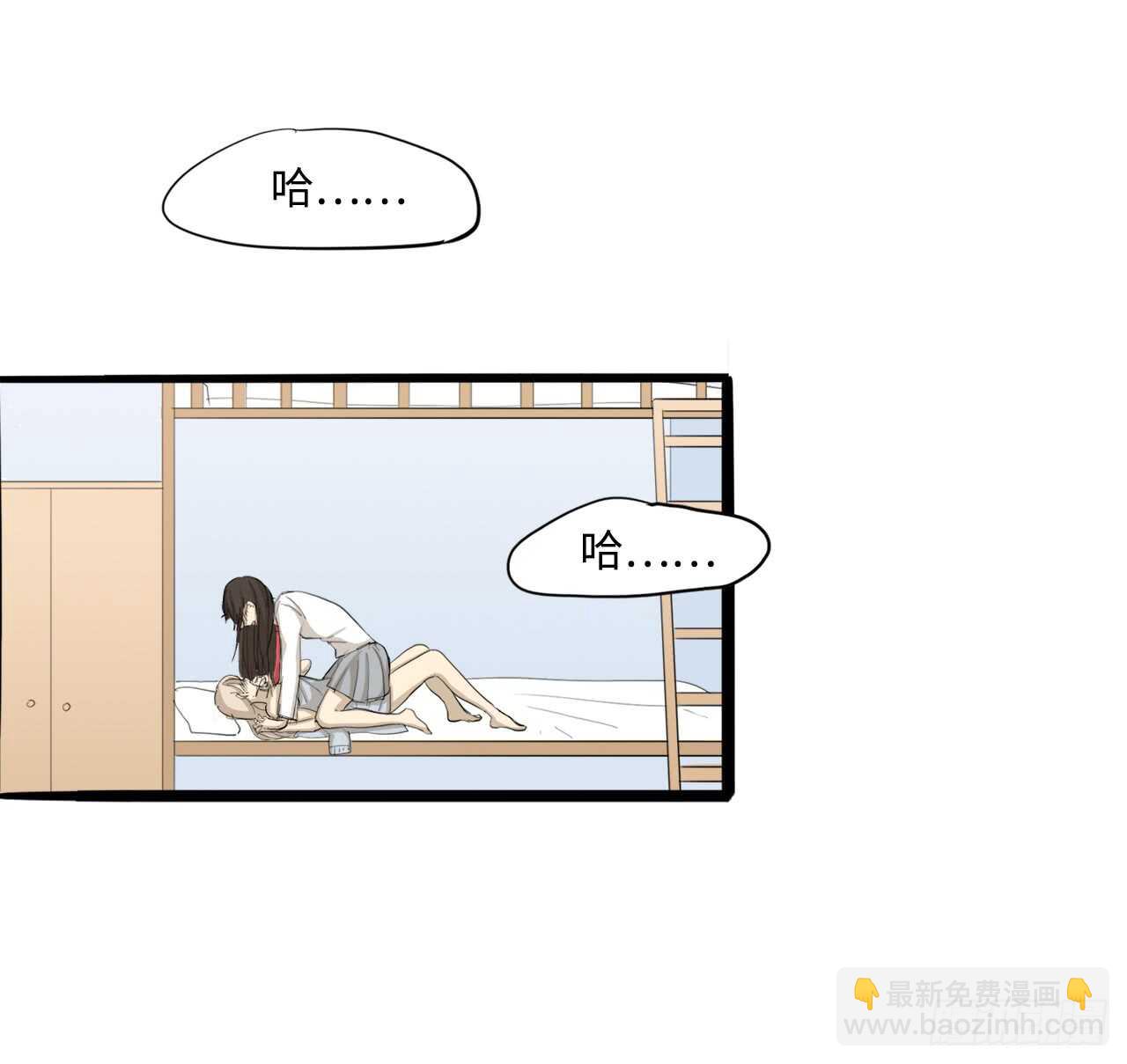 51.我还没有准备好4