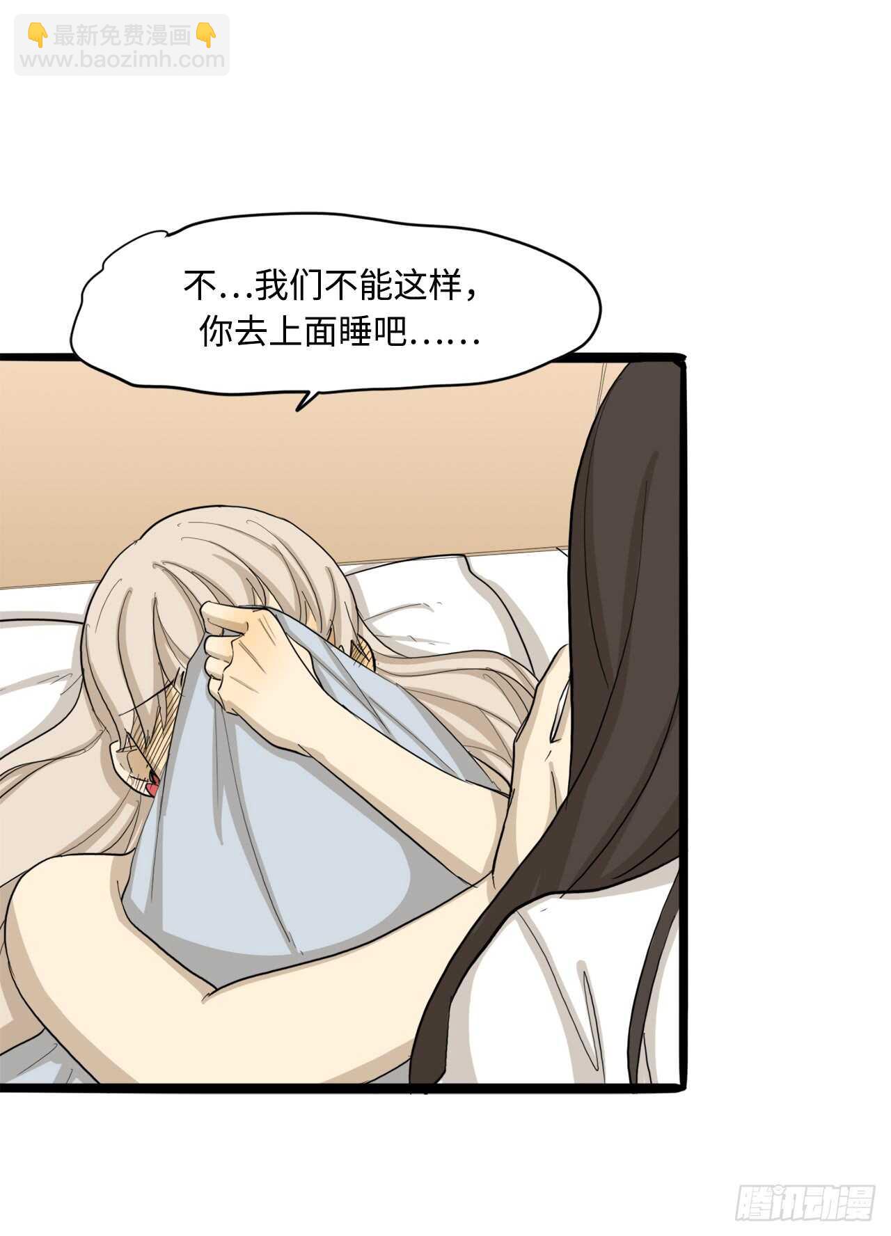 51.我还没有准备好6