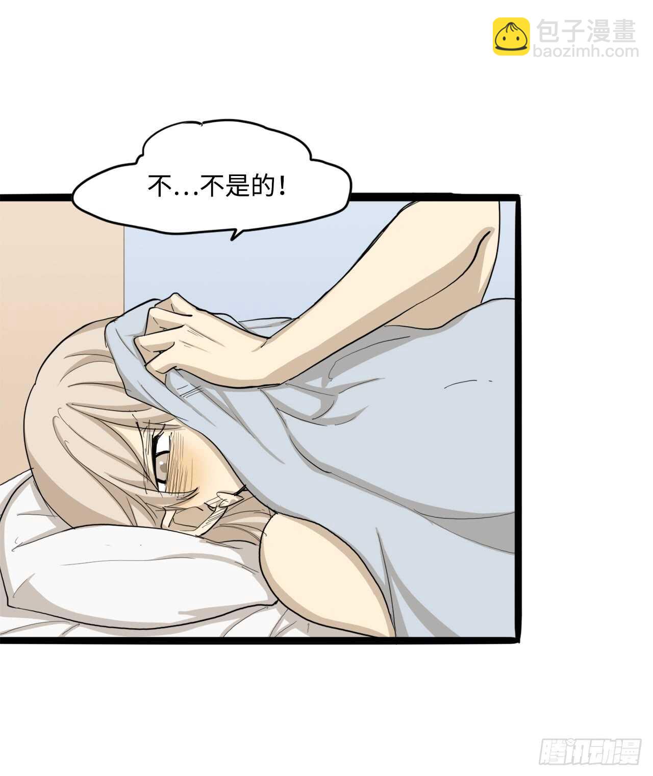 51.我还没有准备好8
