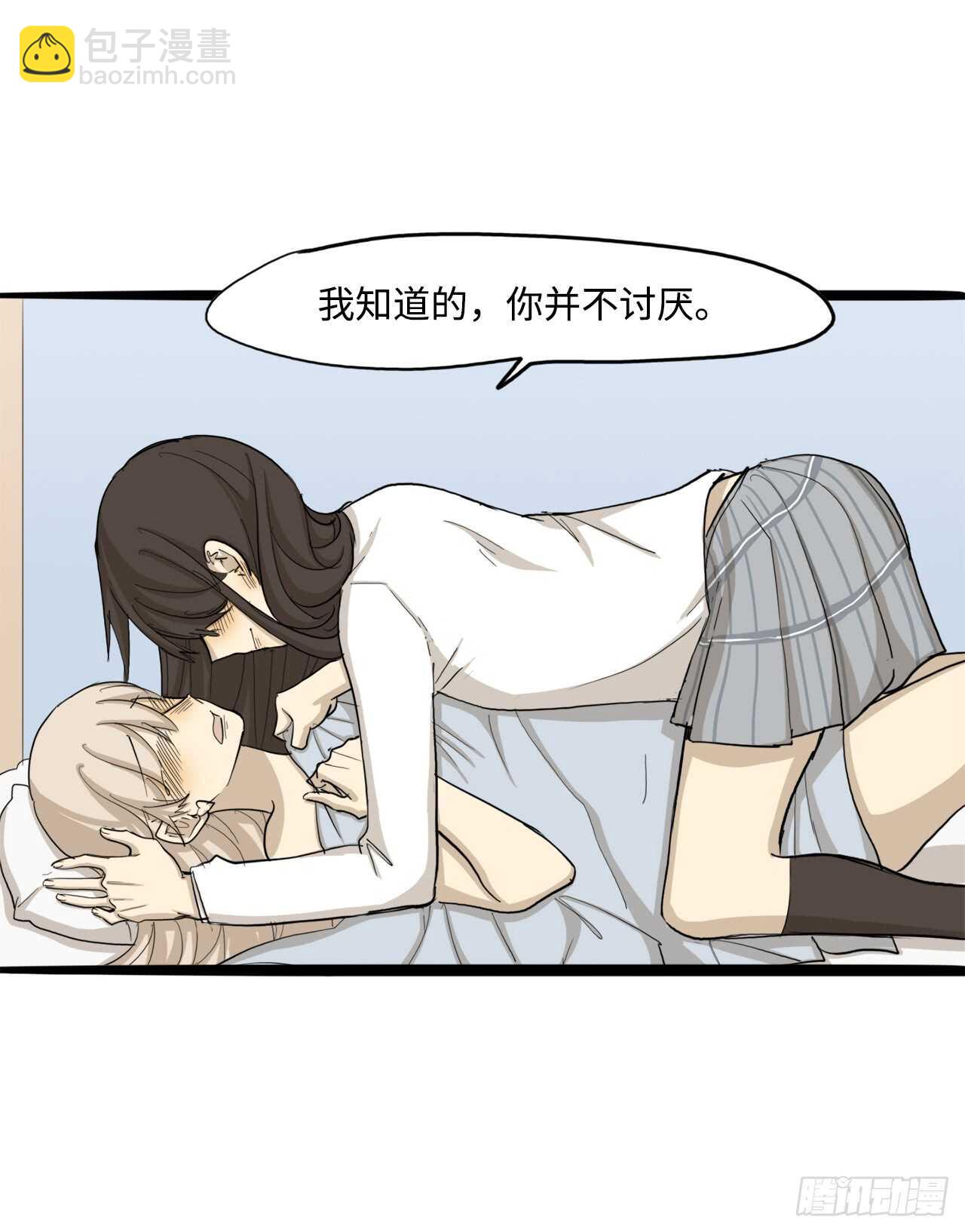 51.我还没有准备好9