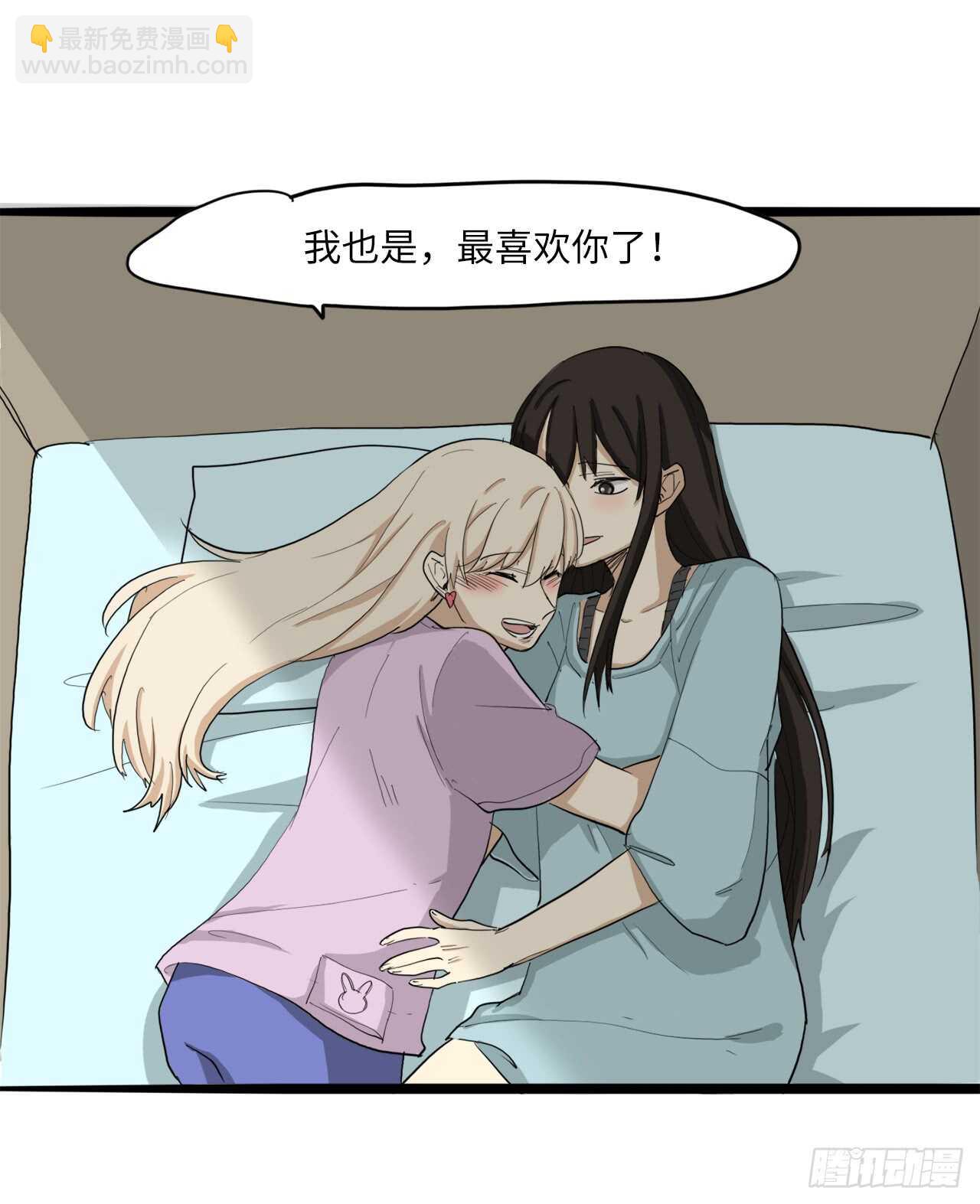 53.清文的过去11