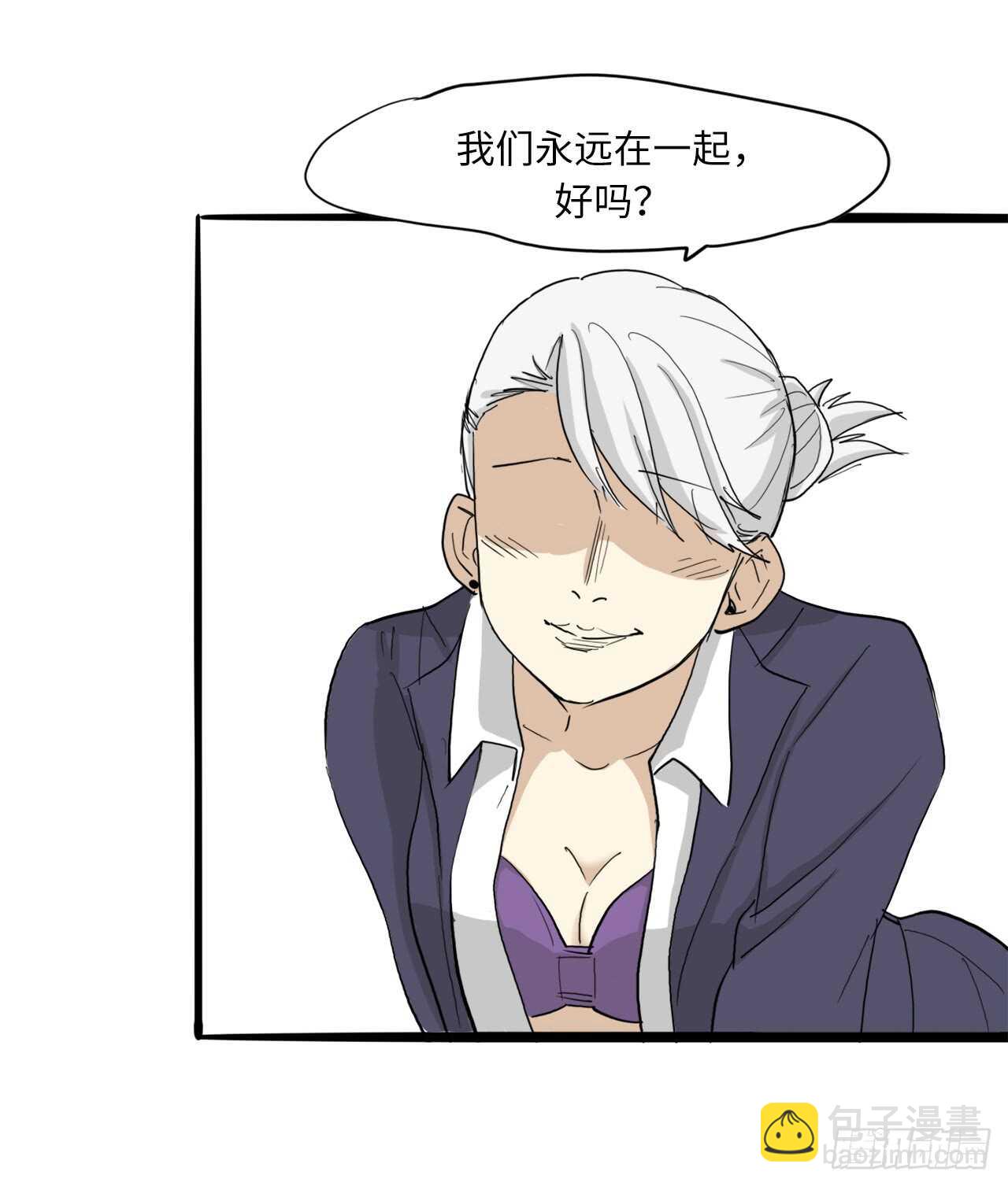 53.清文的过去17