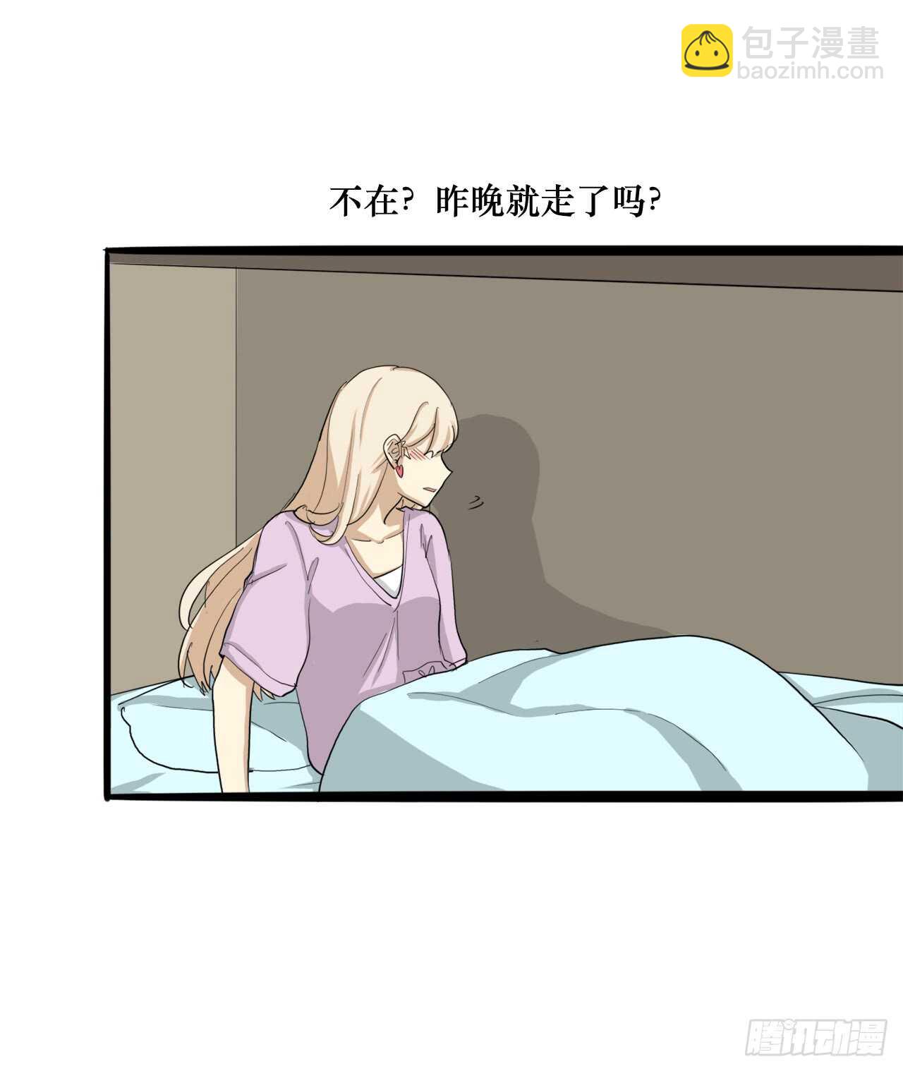 53.清文的过去22