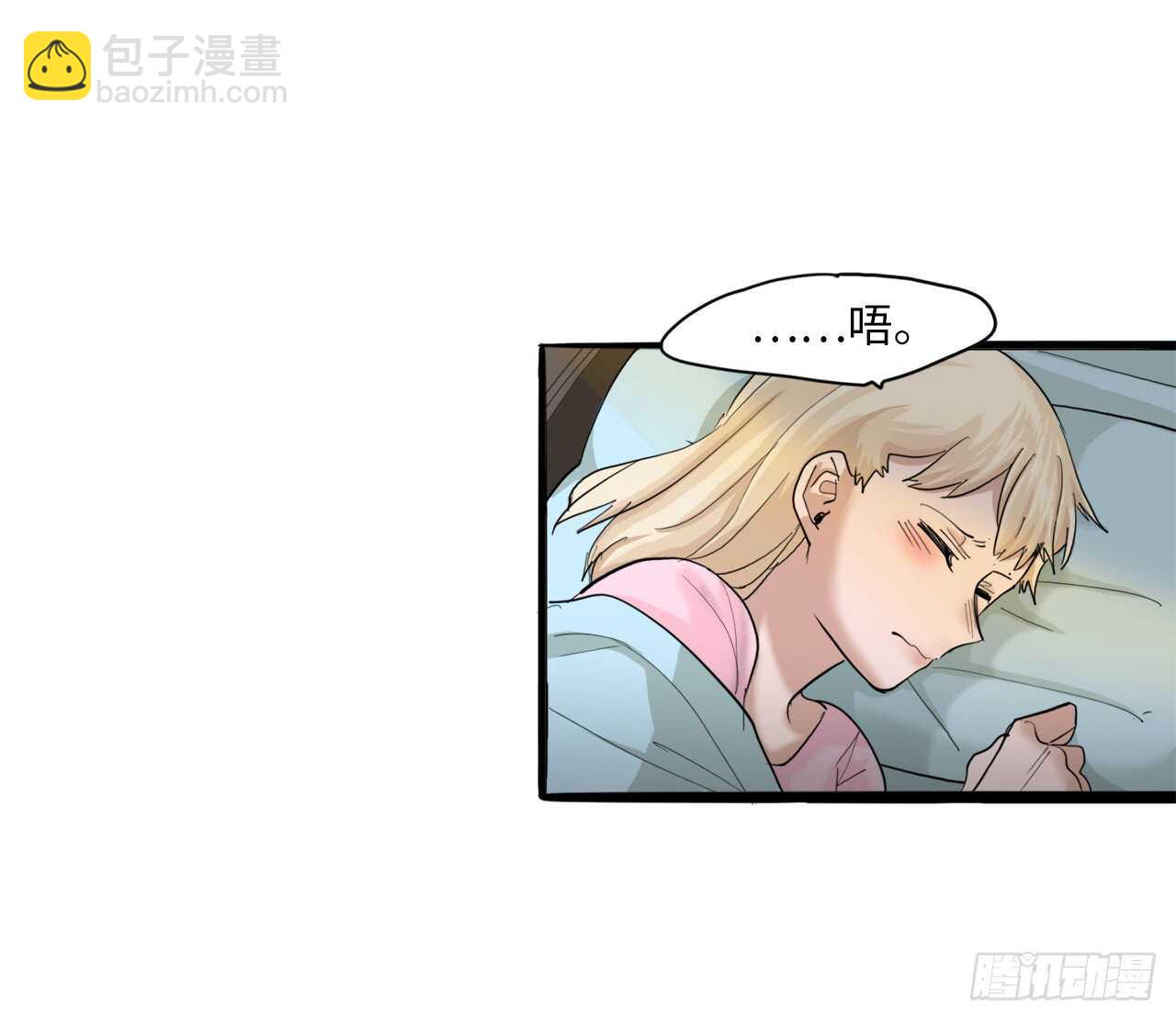 53.清文的过去26