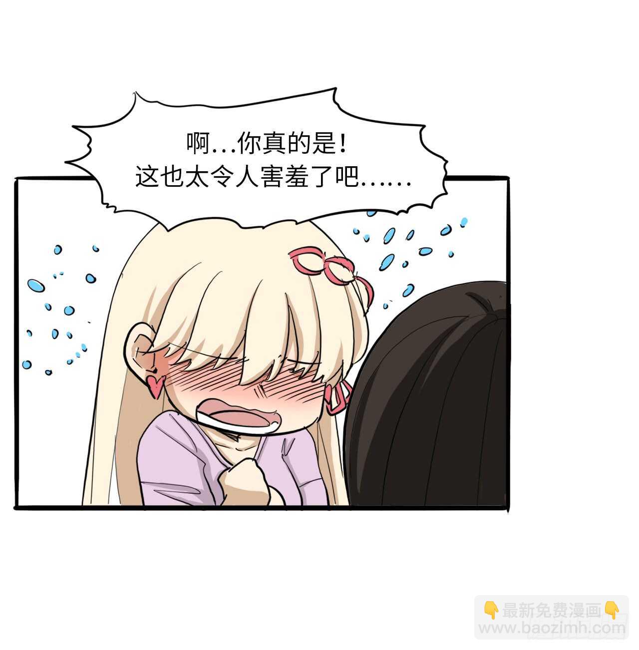 53.清文的过去4