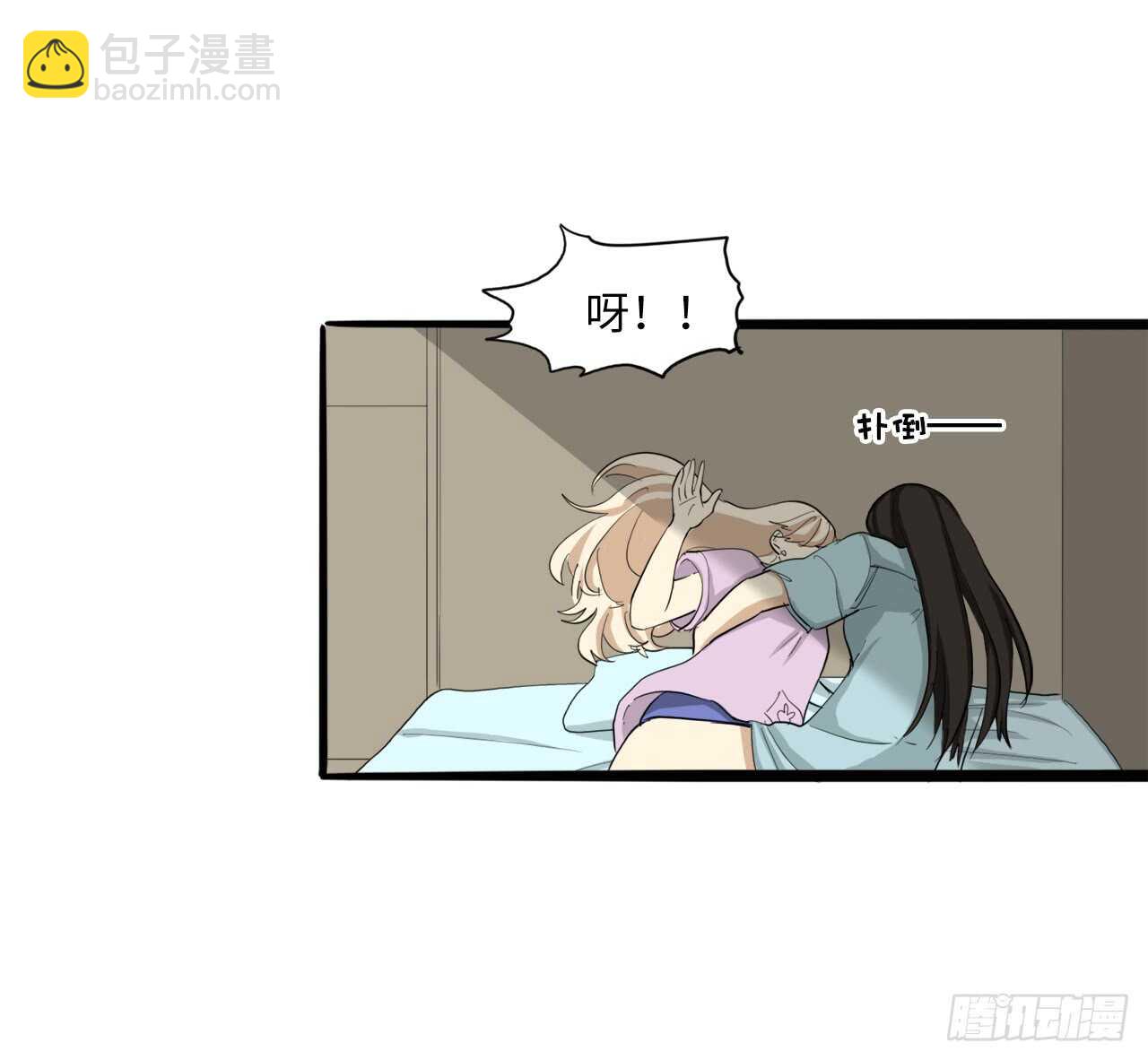 53.清文的过去6