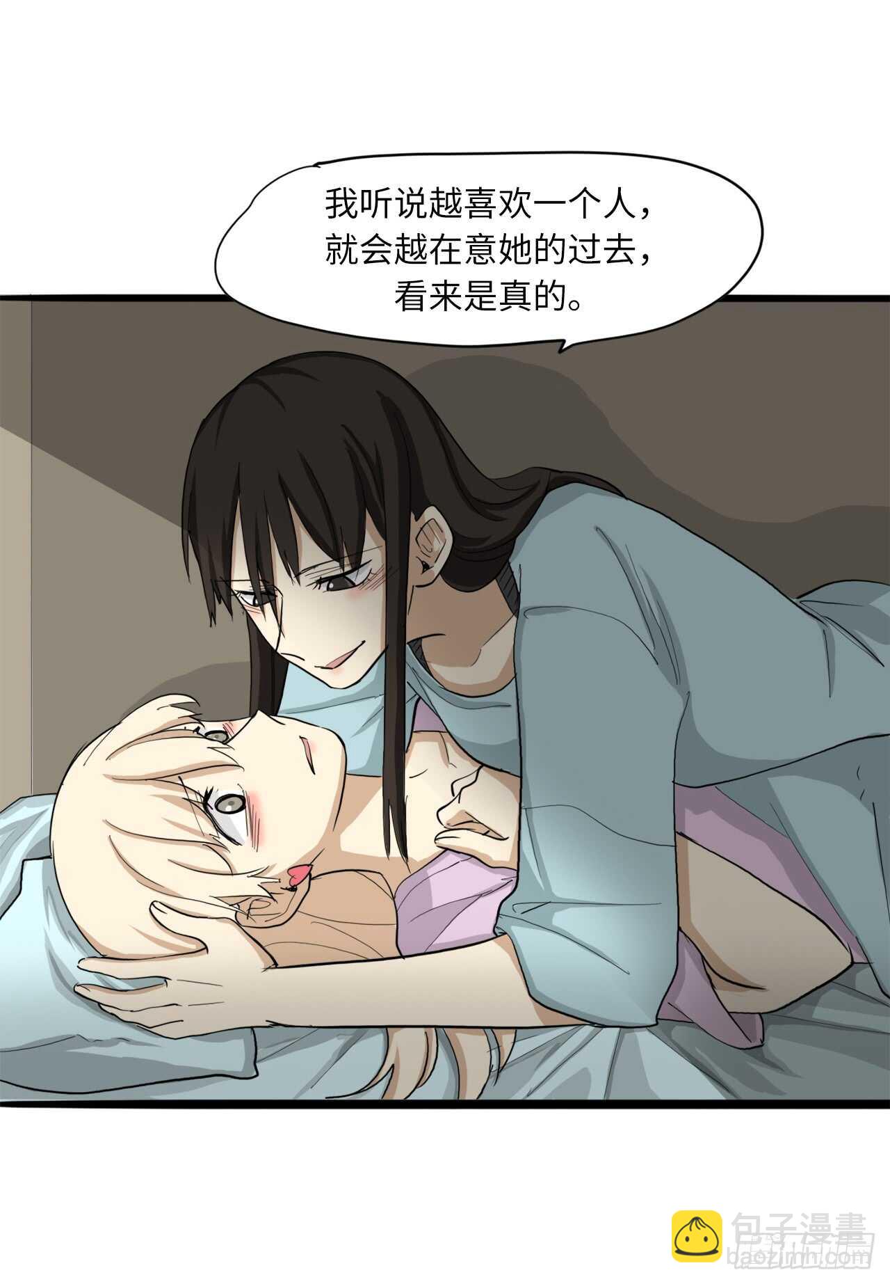 53.清文的过去7