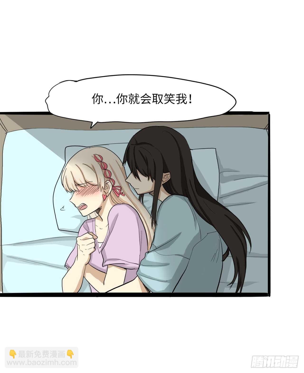 53.清文的过去8