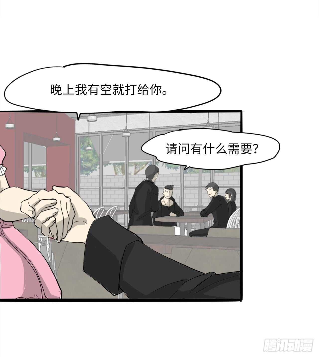 54.最恨别人碰我头11