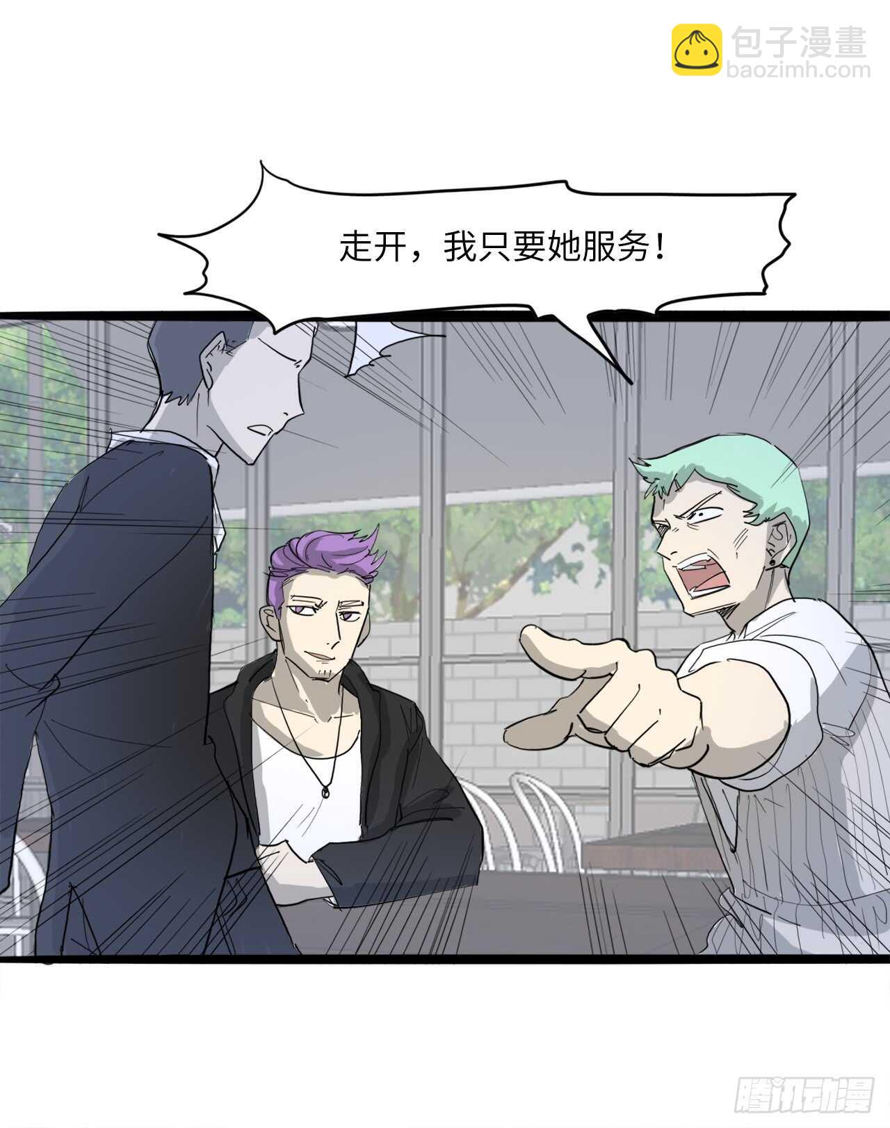 54.最恨别人碰我头12