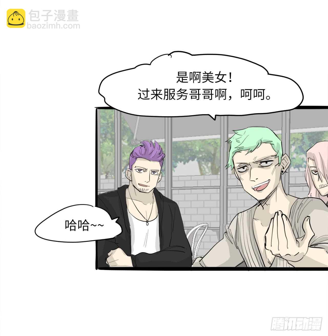54.最恨别人碰我头15