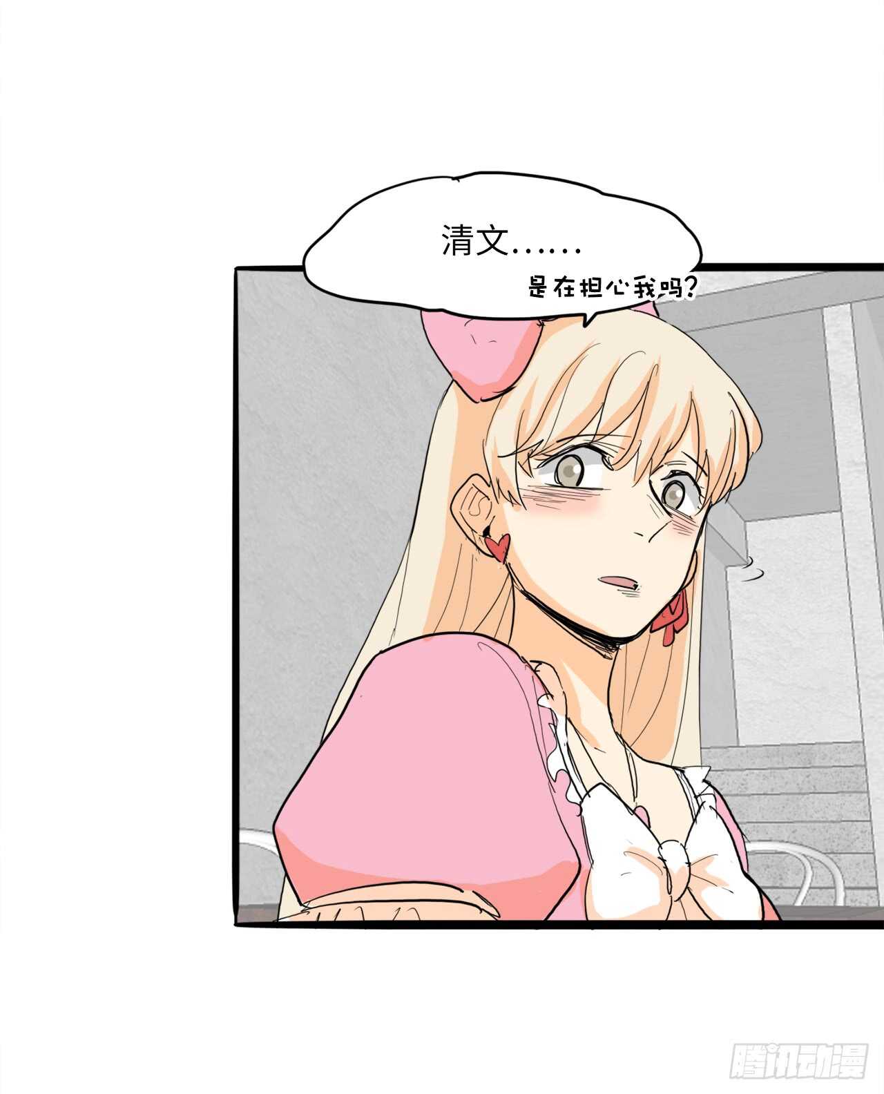 54.最恨别人碰我头17