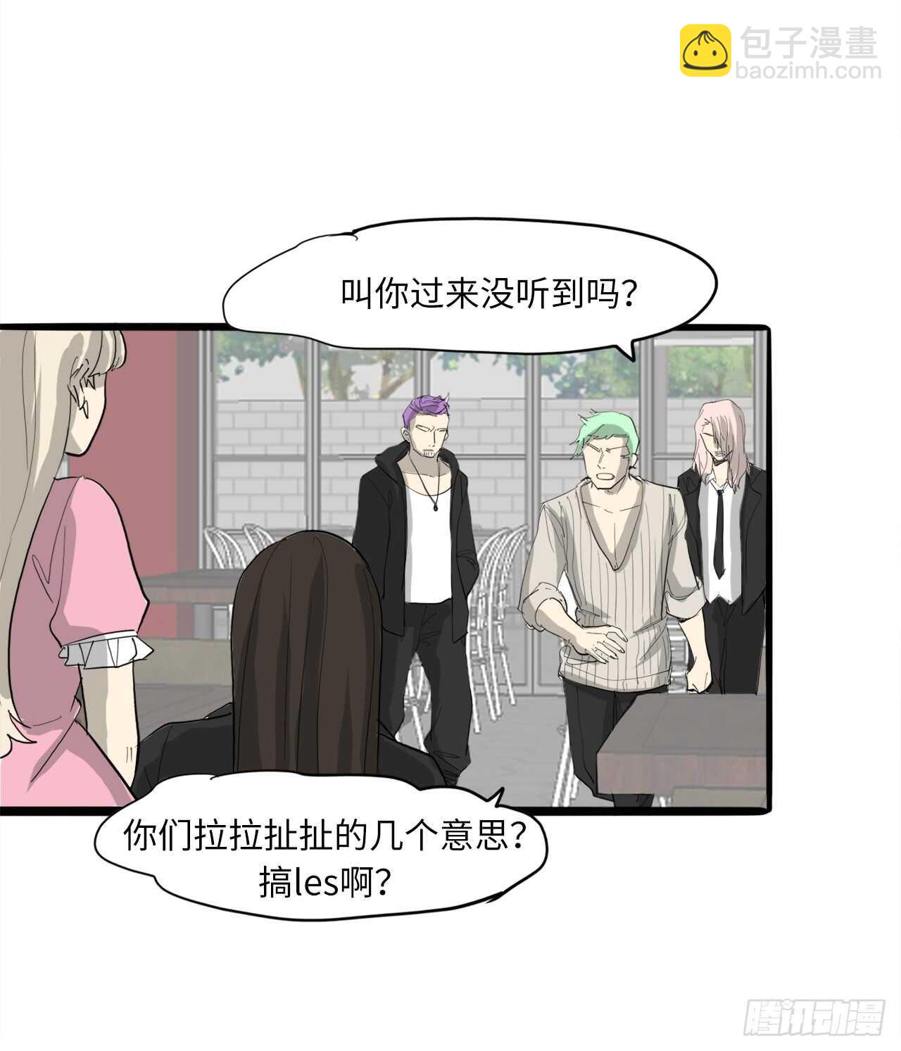 54.最恨别人碰我头18