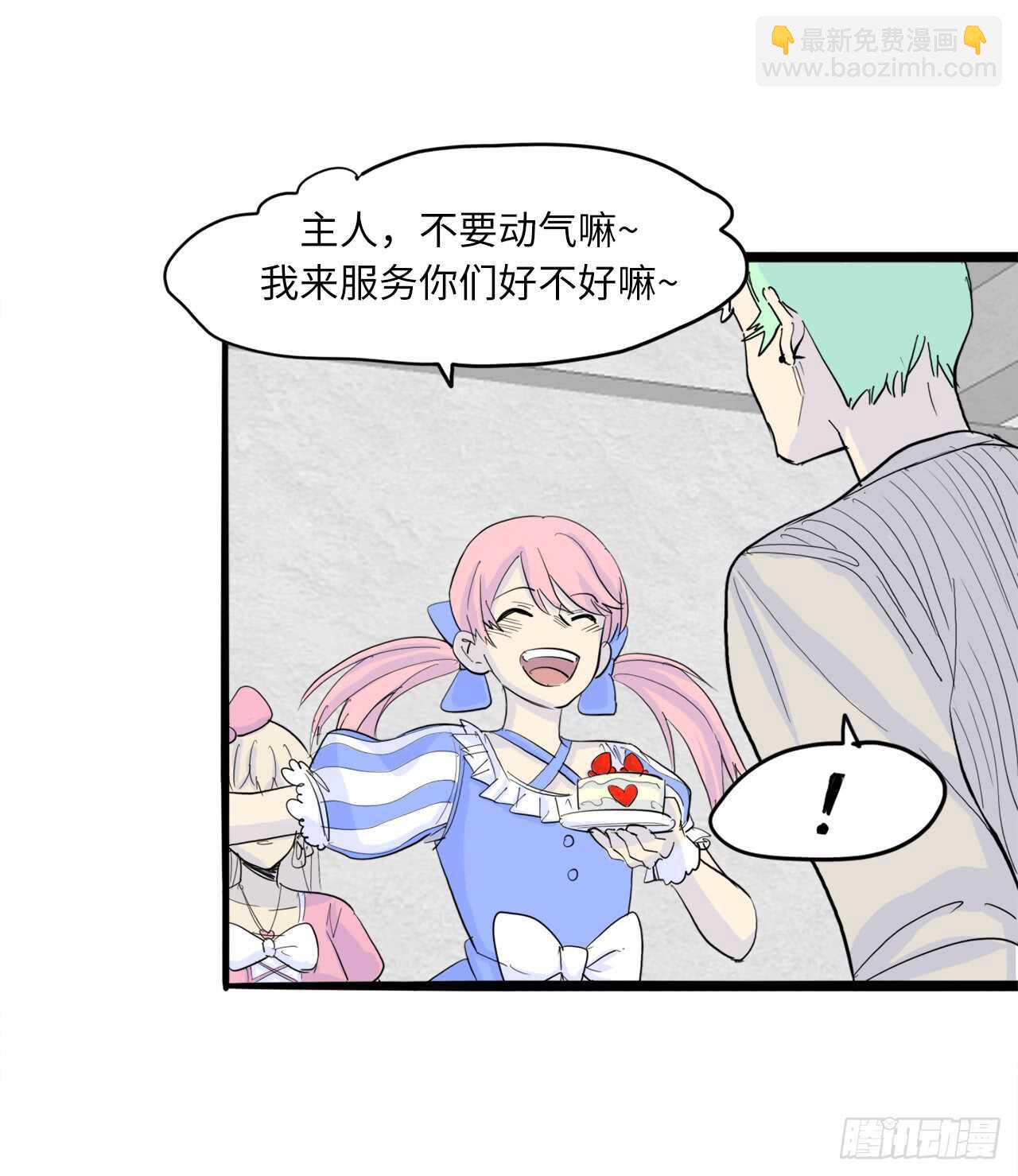 54.最恨别人碰我头19