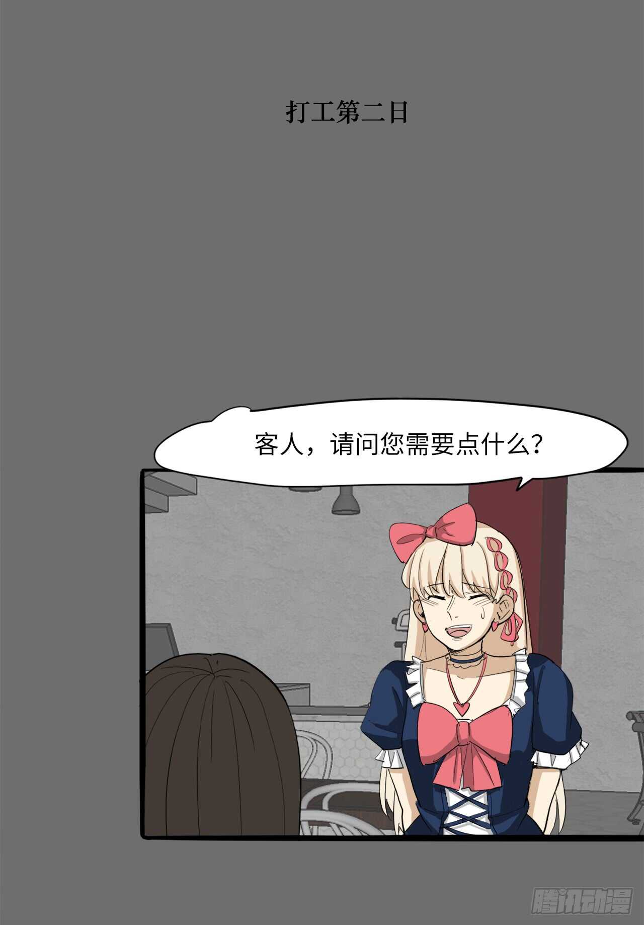 54.最恨别人碰我头2