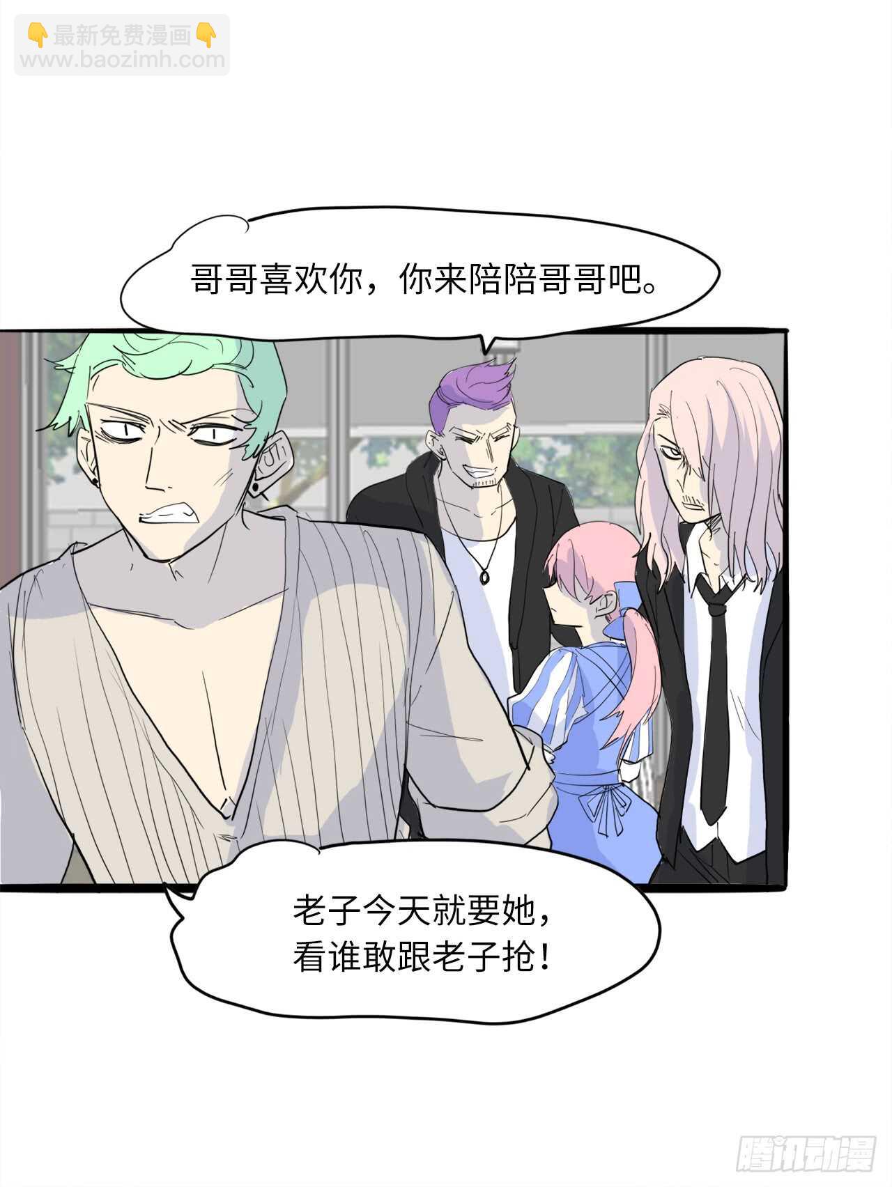 54.最恨别人碰我头20