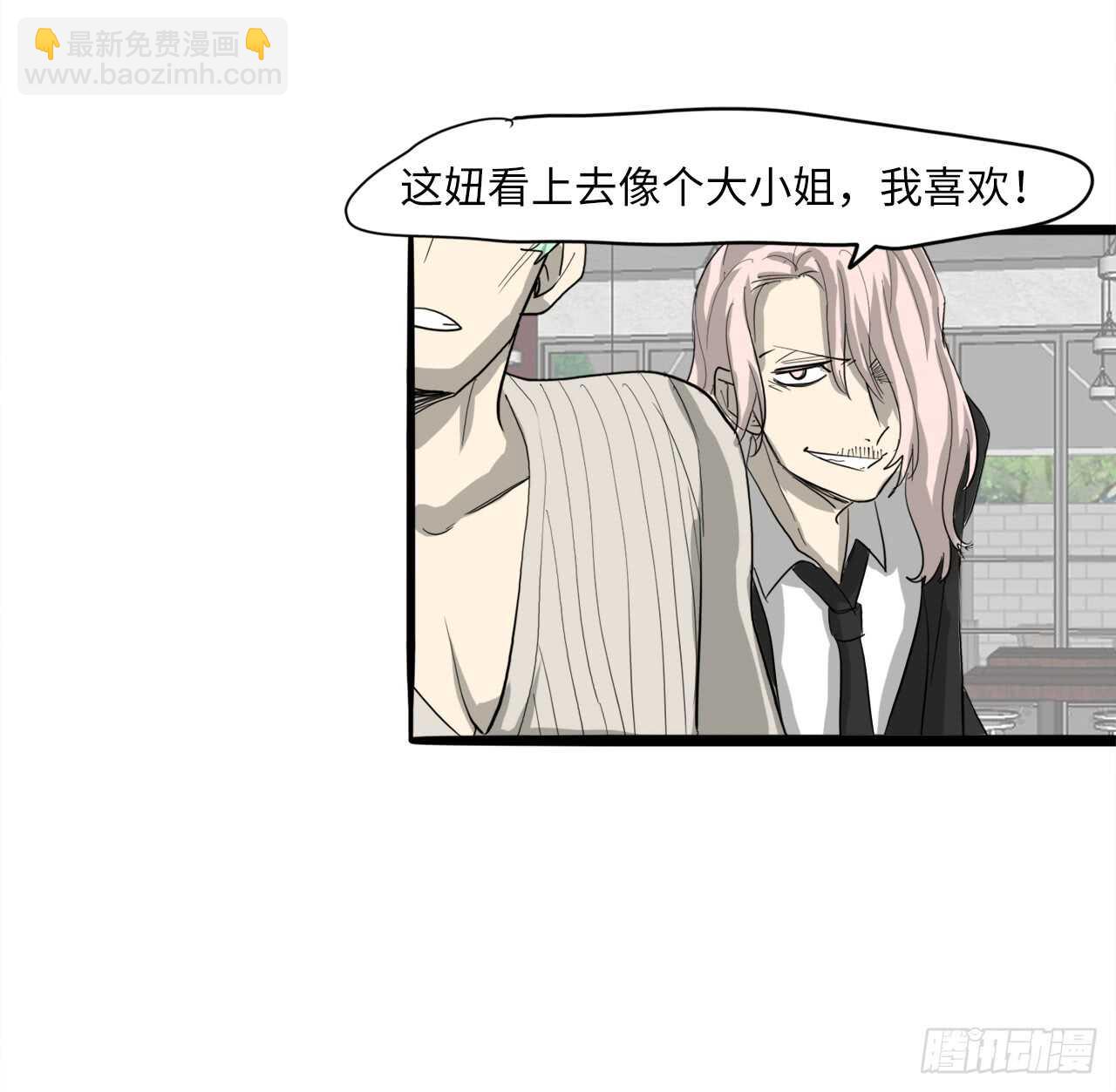 54.最恨别人碰我头22