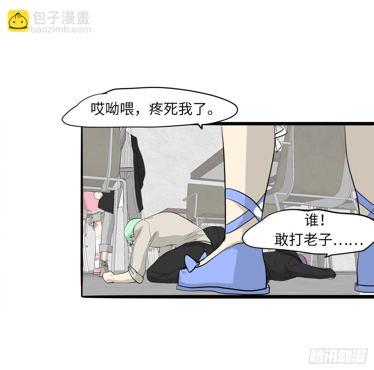 54.最恨别人碰我头24