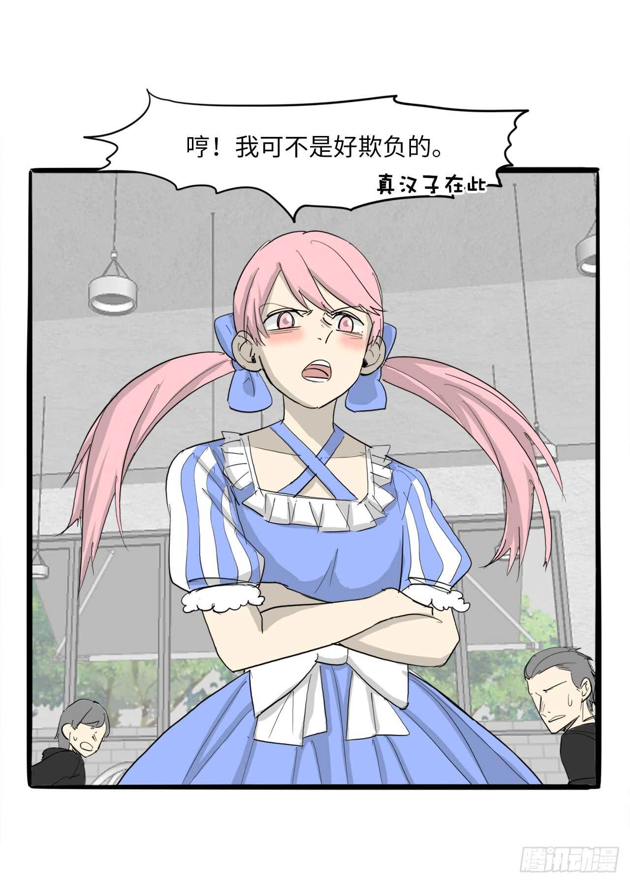 54.最恨别人碰我头25