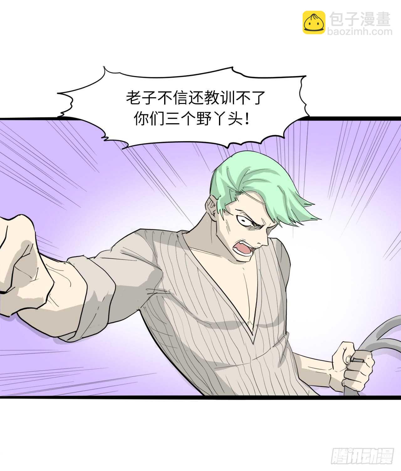 54.最恨别人碰我头26