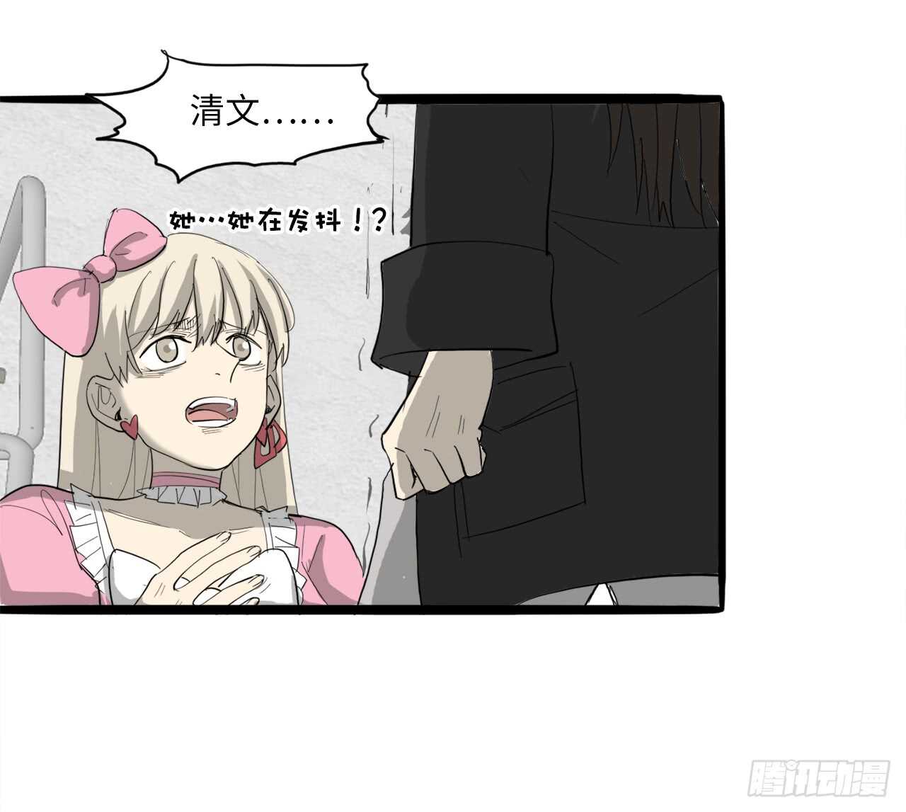 54.最恨别人碰我头31