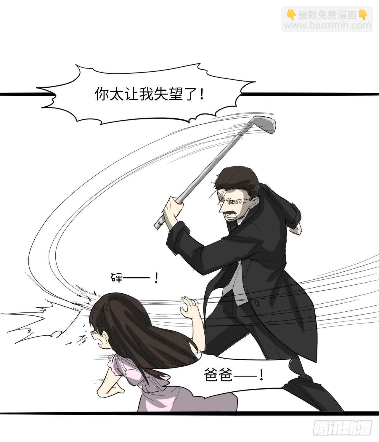 54.最恨别人碰我头32