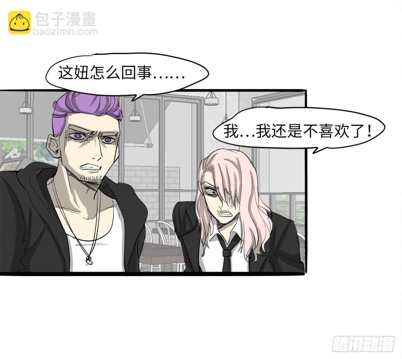 54.最恨别人碰我头36