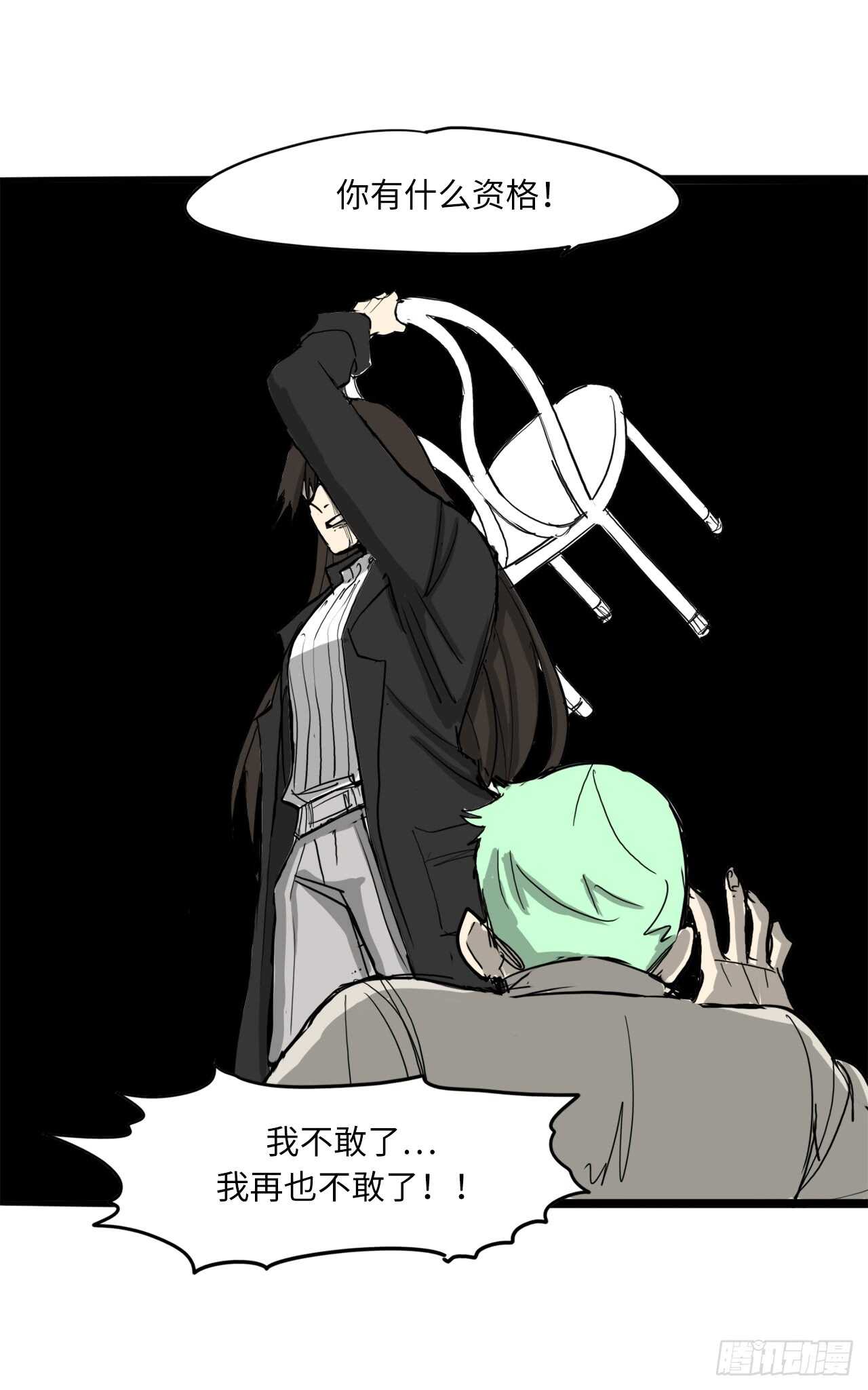 54.最恨别人碰我头39