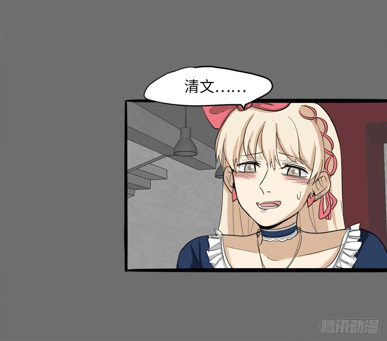 54.最恨别人碰我头4