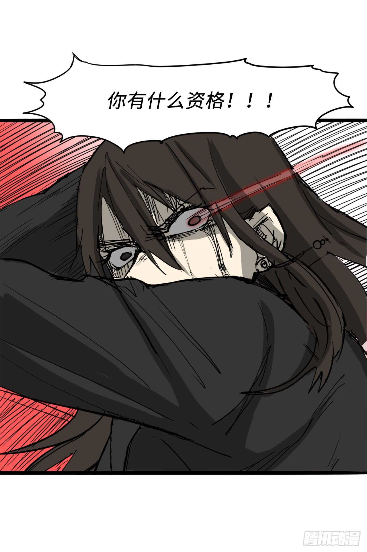 54.最恨别人碰我头40