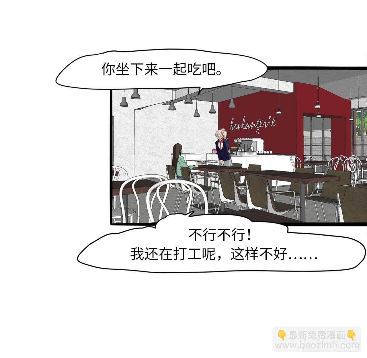 58.努力追赶你1