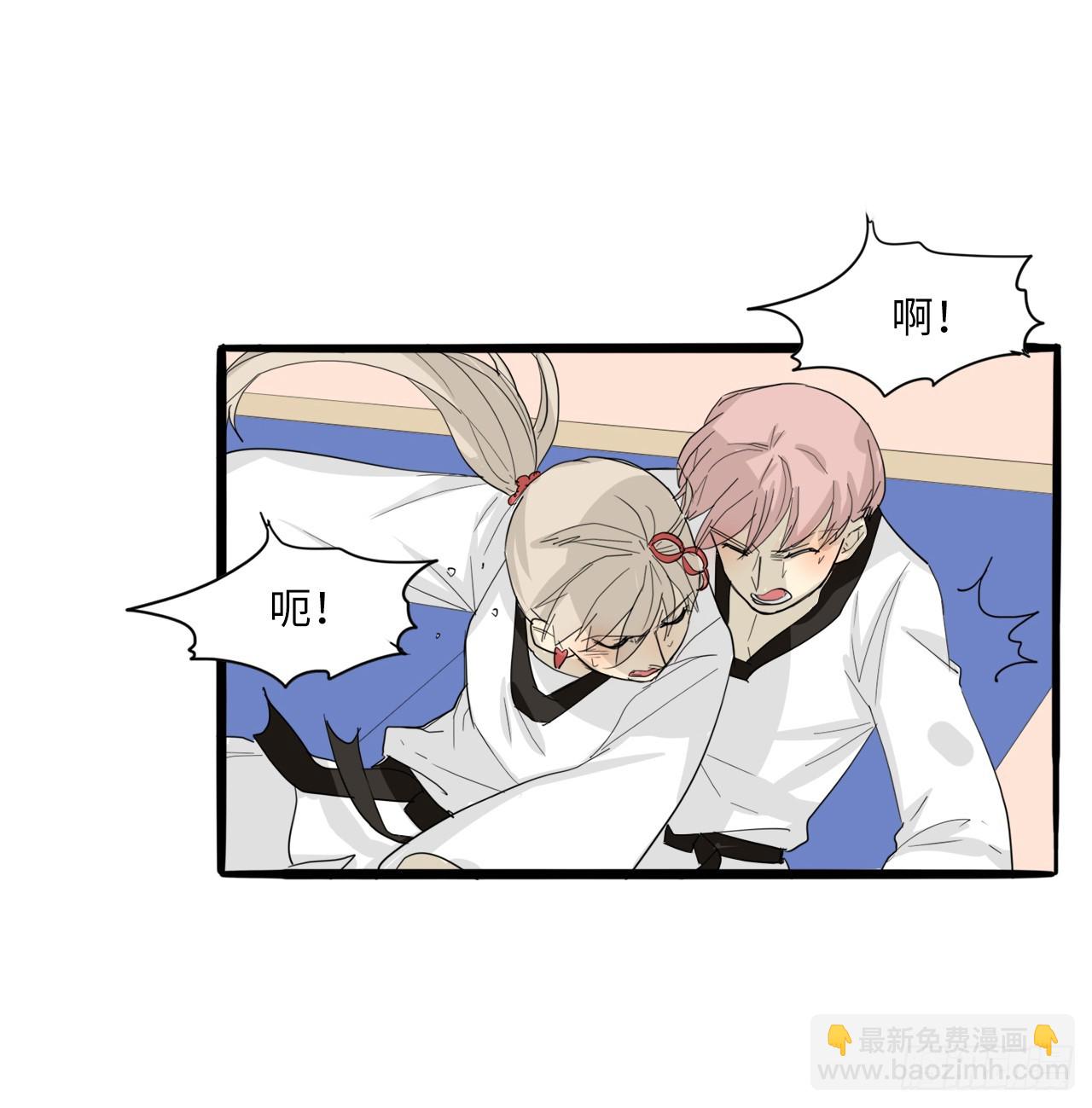 58.努力追赶你12