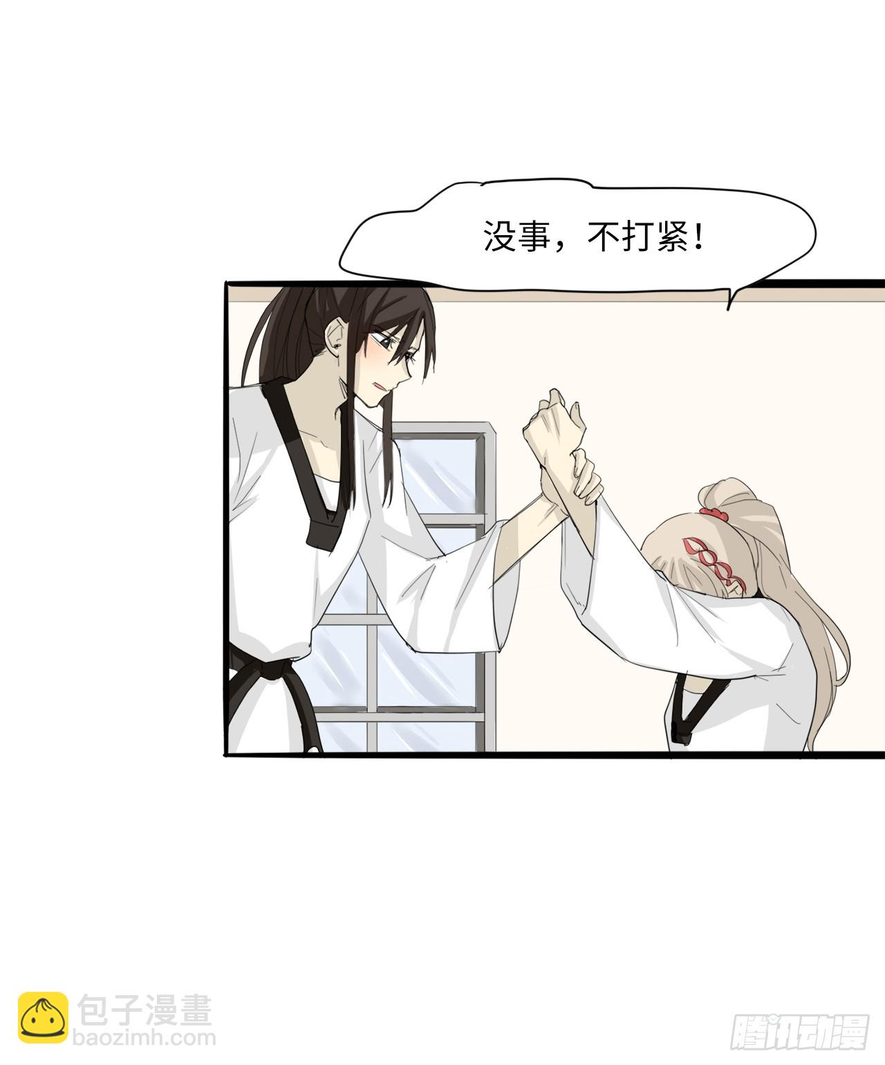 58.努力追赶你14